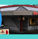 Burgerville exterior