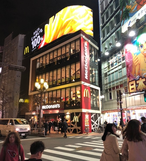 McDonald's Japan