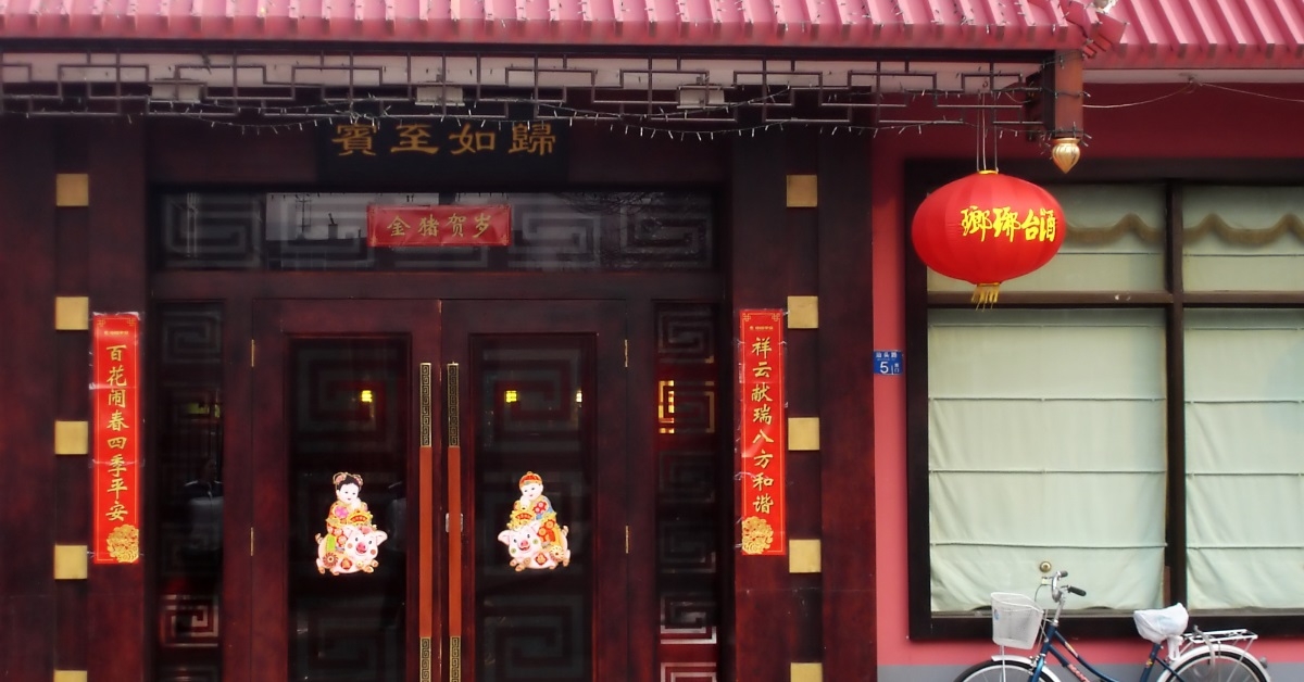 cute chinese restaurant on street
