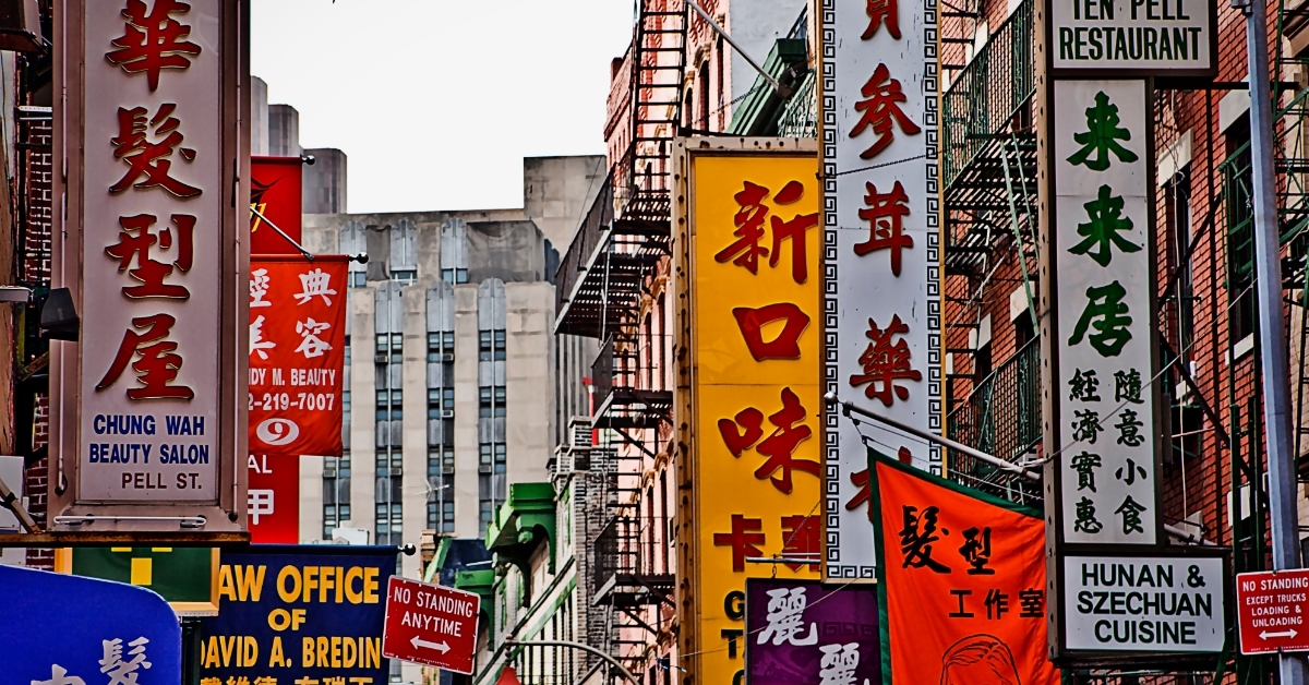 Chinatown NYC Manhattan