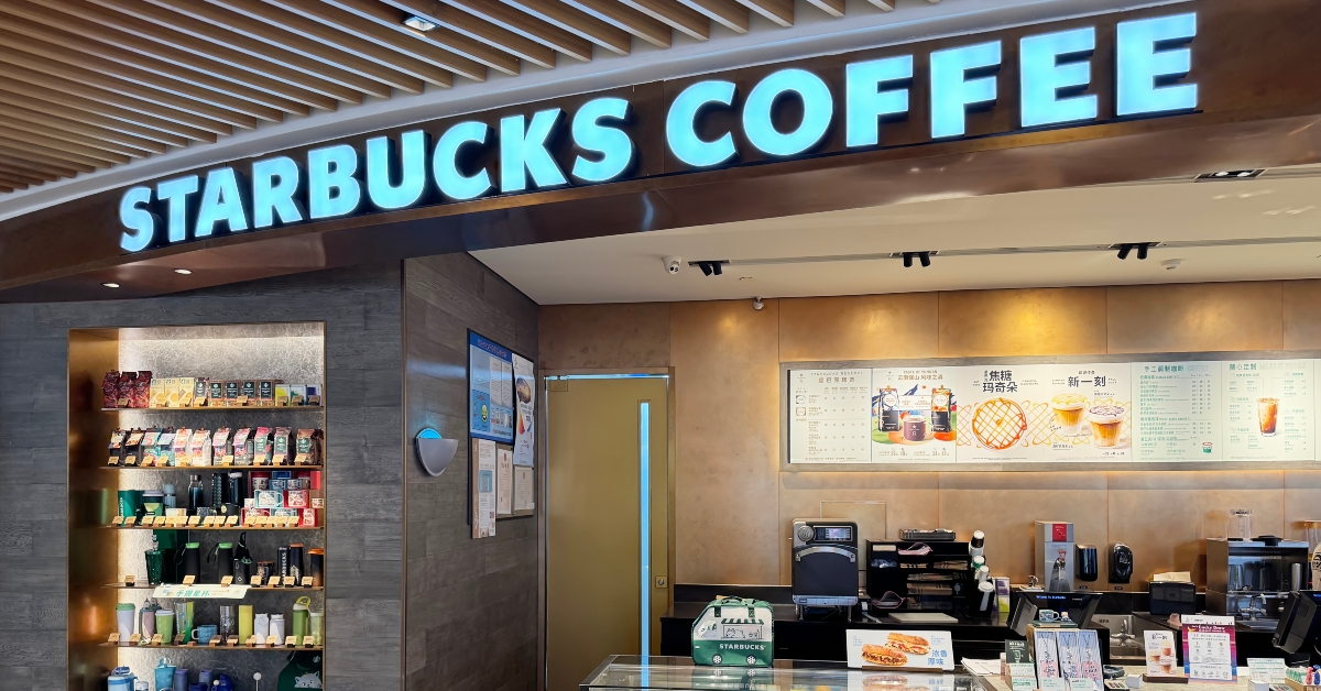 starbucks coffee store shanghai