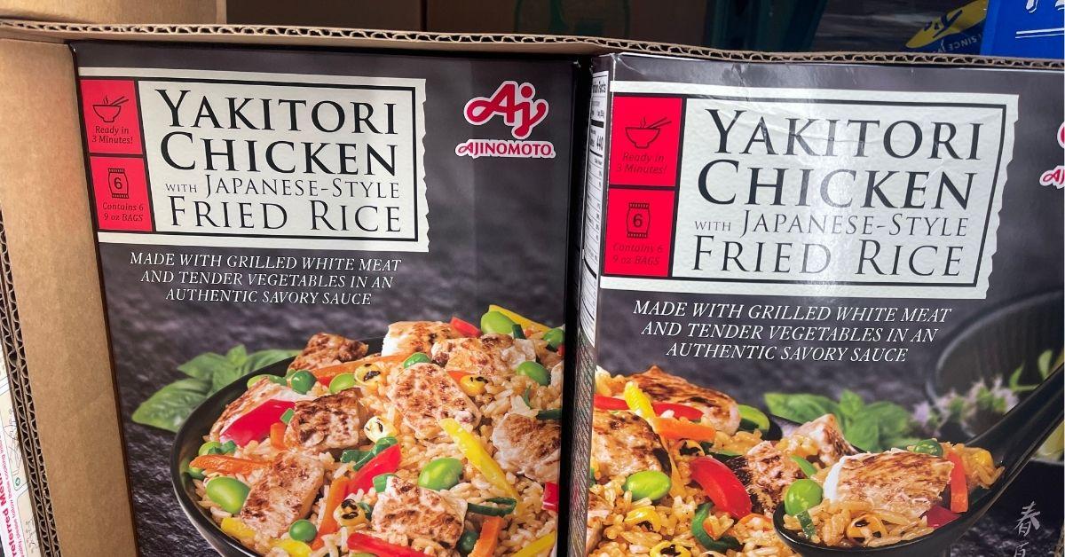 yakitori chicken fried rice